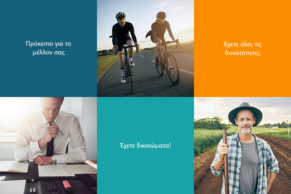 Responsive banner