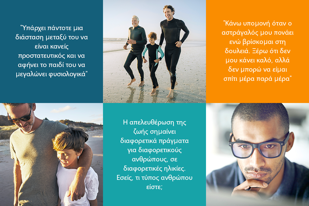 Responsive banner