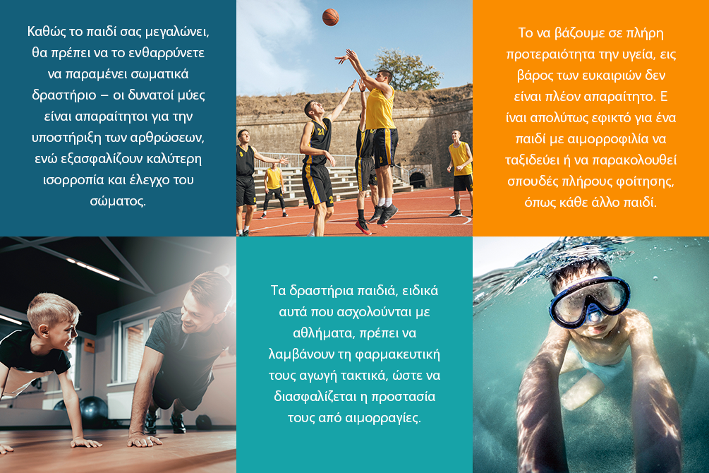 Responsive banner