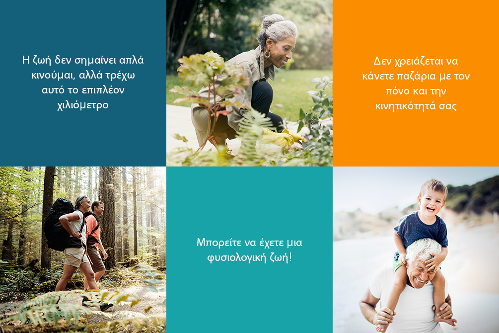 Responsive banner