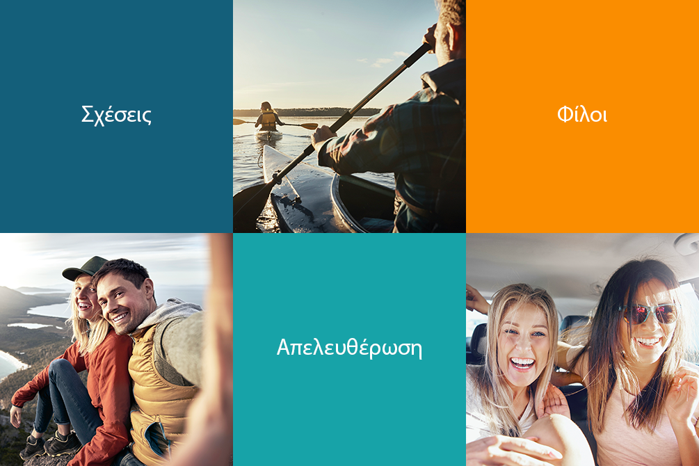 Responsive banner